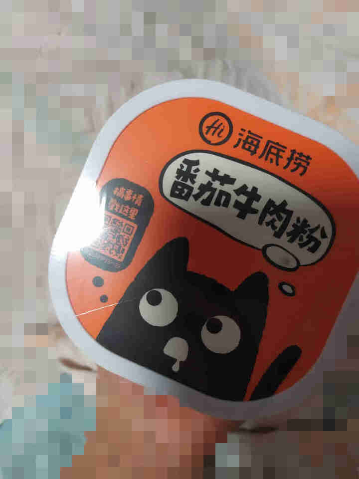 海底捞 酸辣粉冲泡即食粉丝懒人户外网红学生宿舍早餐杯装即食方便粉丝 番茄牛肉粉119g怎么样，好用吗，口碑，心得，评价，试用报告,第4张