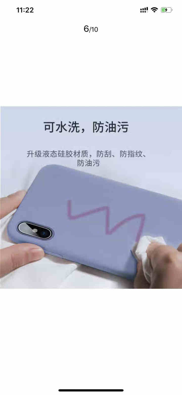 日新隆 苹果X/XS液态硅胶手机壳  iPhoneXS Max高档保护套全包防摔超薄肤感加绒软壳 星空蓝 (5.8寸)  iPhone X/XS通用怎么样，好用,第3张