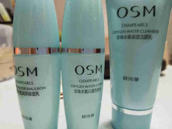 欧诗漫OSM 珍珠水氧保湿护肤化妆品套装女 洗面奶爽肤水乳液精华 （多效保湿 深层补水） 水氧旅行套装（洗30ml水20ml乳20ml）怎么样，好用吗，口碑，心,第2张