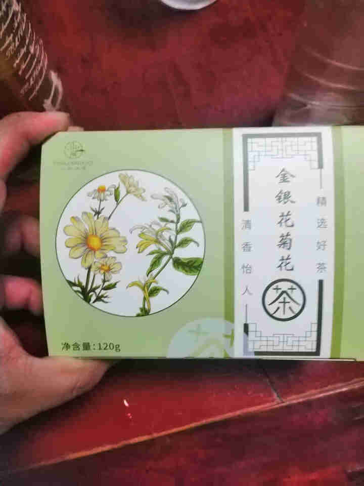 山间小沏 金银花菊花枸杞茶 枸杞金银花蒲公英根组合花草茶五宝熬夜茶养生茶 独立小包装 120g 金银花菊花茶 120g怎么样，好用吗，口碑，心得，评价，试用报告,第2张