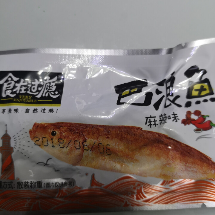 爱尚  食在过瘾巴浪鱼250g/袋(休闲鱼零食) 麻辣味巴浪鱼250g*1怎么样，好用吗，口碑，心得，评价，试用报告,第2张