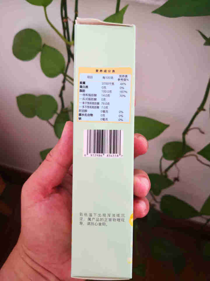 橄榄油孩童辅助食用油100ml    适用幼儿 物理冷榨橄榄油 孕妇食用橄榄油一代伟仁 橄榄油怎么样，好用吗，口碑，心得，评价，试用报告,第3张