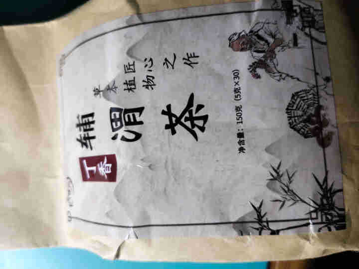 汇健尚 丁香茶 长白山高山丁香嫩叶胃茶花茶养生茶 可搭配暖胃茶 5g*30包 红色怎么样，好用吗，口碑，心得，评价，试用报告,第3张