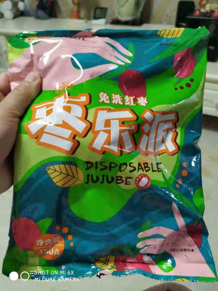 好想你胡杨枣450g免洗即食红枣新疆若羌脆灰枣红枣特产大枣香甜酥脆 450g/袋怎么样，好用吗，口碑，心得，评价，试用报告,第2张