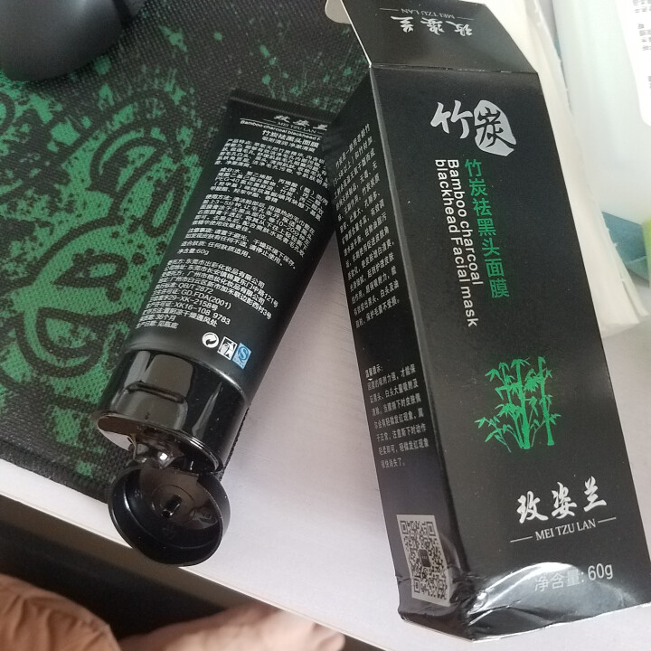 玫姿兰竹炭去黑头撕拉式面膜膏吸黑头鼻贴膜 深层清洁保湿包2瓶怎么样，好用吗，口碑，心得，评价，试用报告,第4张