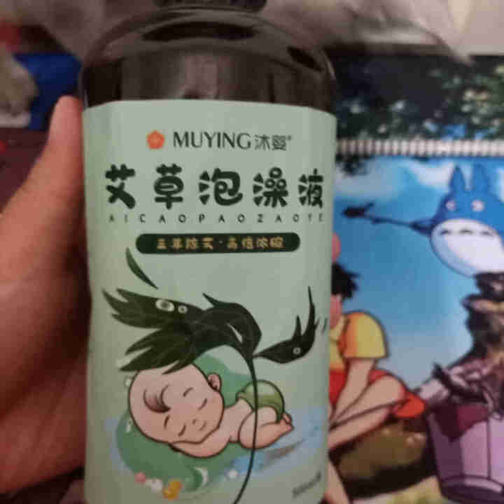 婴儿泡澡艾草 宝宝泡澡液 浓缩性艾草艾叶儿童泡脚澡液体祛湿驱寒沐浴儿童洗澡泡脚液 泡澡液 1瓶装怎么样，好用吗，口碑，心得，评价，试用报告,第2张