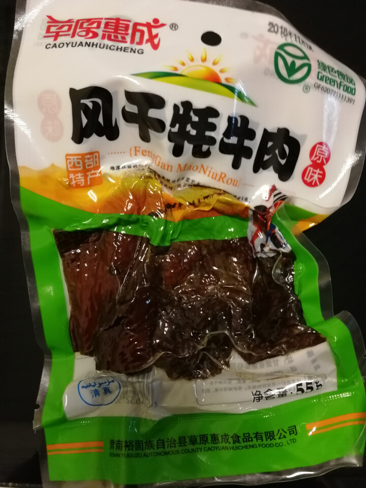 草原惠成 风干牦牛肉休闲零食地方小吃肉干肉脯 原味一袋怎么样，好用吗，口碑，心得，评价，试用报告,第2张