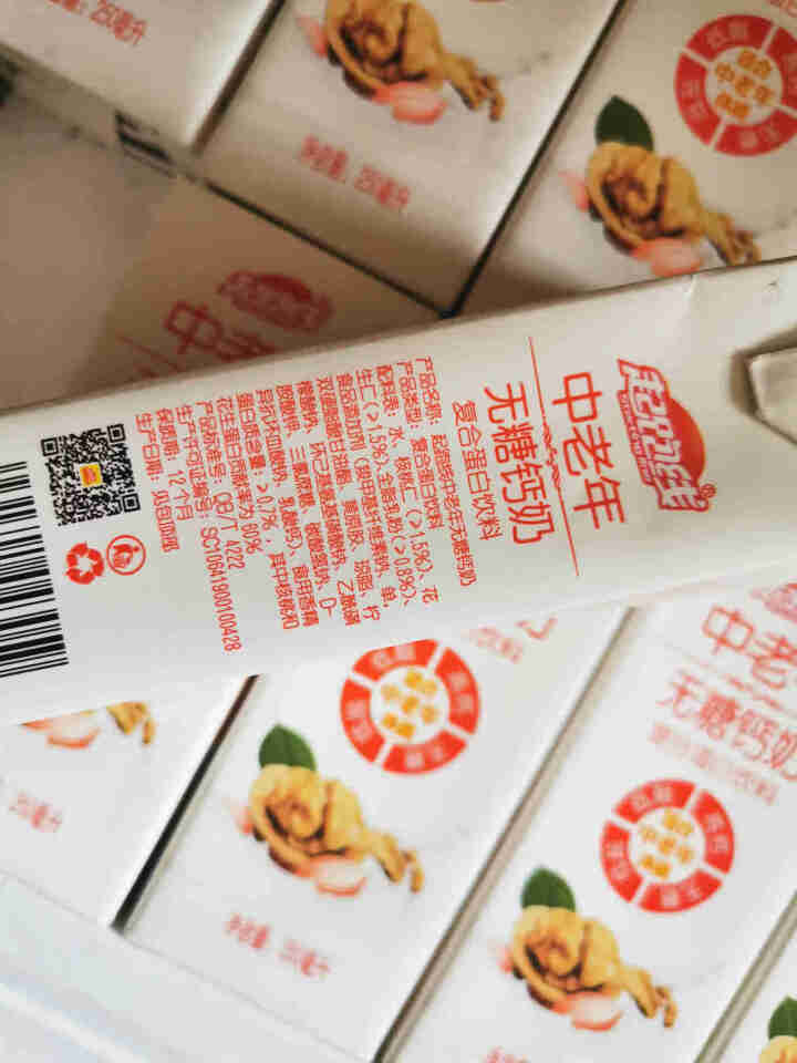 起跑线饮品中老年无糖钙奶250ml*12盒复合蛋白饮料低脂高钙礼盒装 中老年无糖钙奶 240ml*12盒 核桃花生怎么样，好用吗，口碑，心得，评价，试用报告,第6张