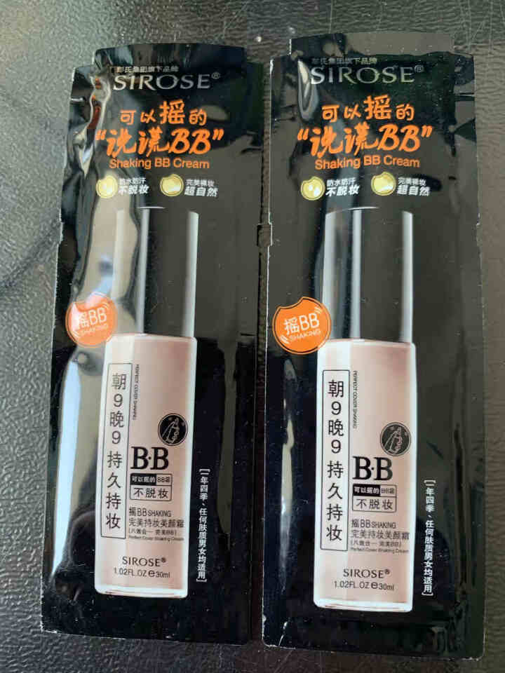 朝9晚9完.美持妆美颜霜30ml 摇BB霜 遮瑕持久不脱妆 奢华奇肌修护精华水120ml/黄金水 持妆美颜霜试用装怎么样，好用吗，口碑，心得，评价，试用报告,第3张