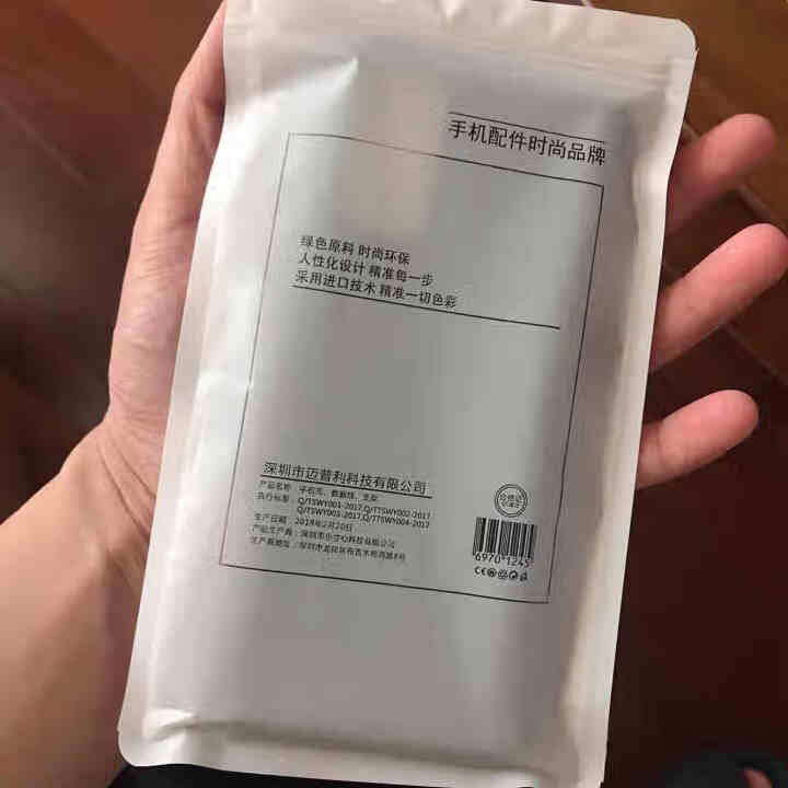 飞壳斯 华为荣耀V30手机壳荣耀v30PRO5g保护套磨砂软壳全包防摔男超薄散热女个性款四季通用 【荣耀V30Pro/5G】石墨黑,第3张