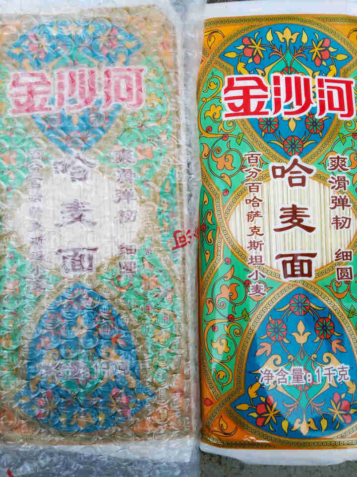 金沙河面条 挂面 哈麦面条 进口原粮 细面条1kg*2怎么样，好用吗，口碑，心得，评价，试用报告,第4张