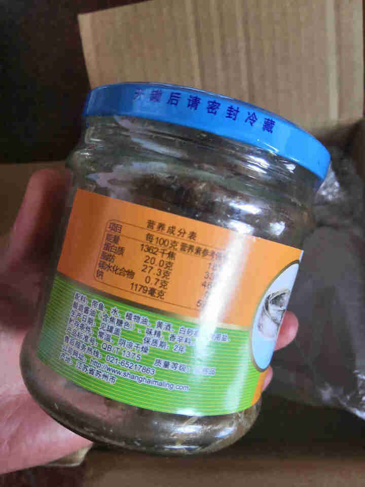 上海梅林 凤尾鱼黄花鱼罐头227g罐装鱼肉干下酒菜户外即食代餐食品 五香带鱼罐头210g怎么样，好用吗，口碑，心得，评价，试用报告,第3张