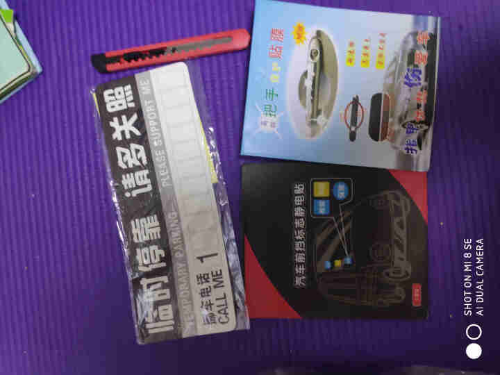 适用于天津一汽威志V5汽车密封条车门隔音全车装饰防尘胶条改装用品 中控仪表台密封条1.6米怎么样，好用吗，口碑，心得，评价，试用报告,第4张