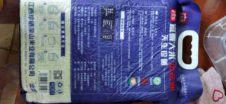 状元洲 珍硒深山米 宜春大米 长粒香米 丝苗米 新米含硒5kg10斤怎么样，好用吗，口碑，心得，评价，试用报告,第3张