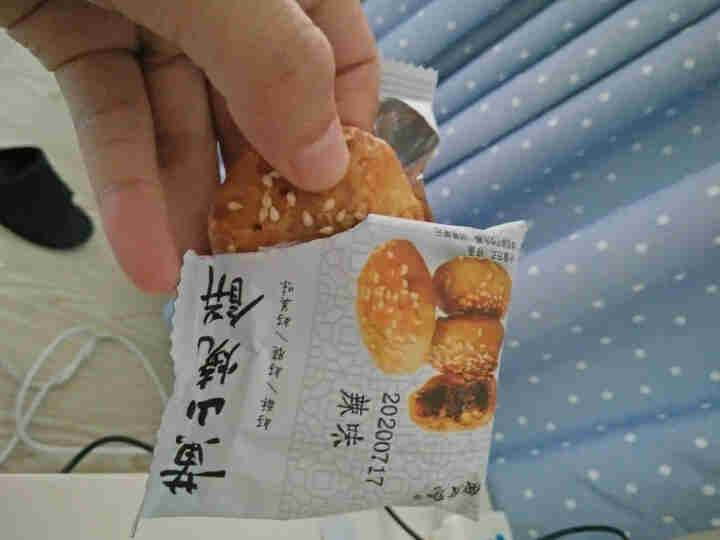 黄山烧饼梅菜肉小酥饼糕点网红零食美食安徽特产192克/袋 辣味 一袋怎么样，好用吗，口碑，心得，评价，试用报告,第4张