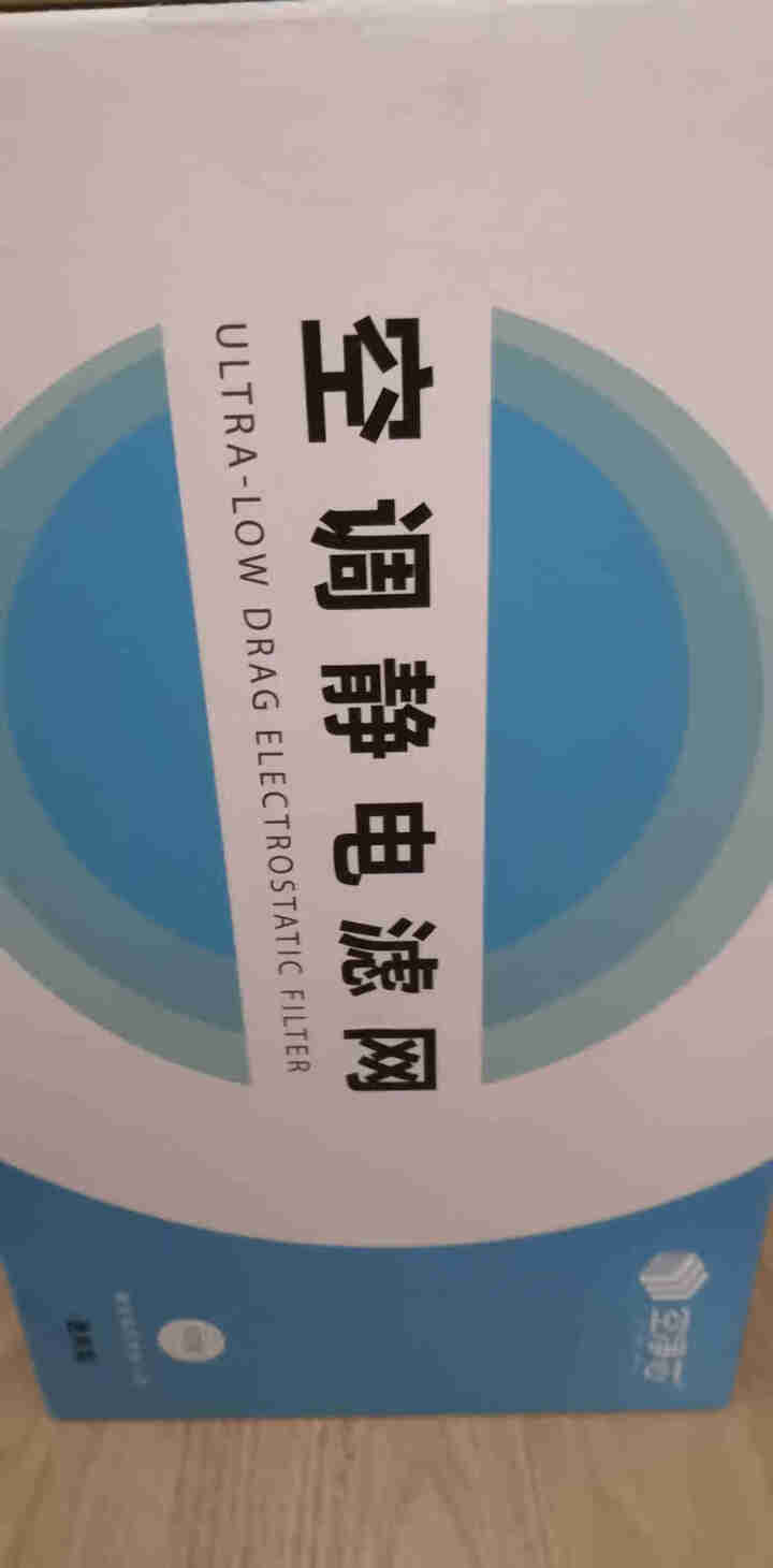 可蓝空净芯 适配小米空气净化器/石头扫地机器人通用滤芯过滤网 空调静电棉/小米净化器静电滤棉12片精装怎么样，好用吗，口碑，心得，评价，试用报告,第2张