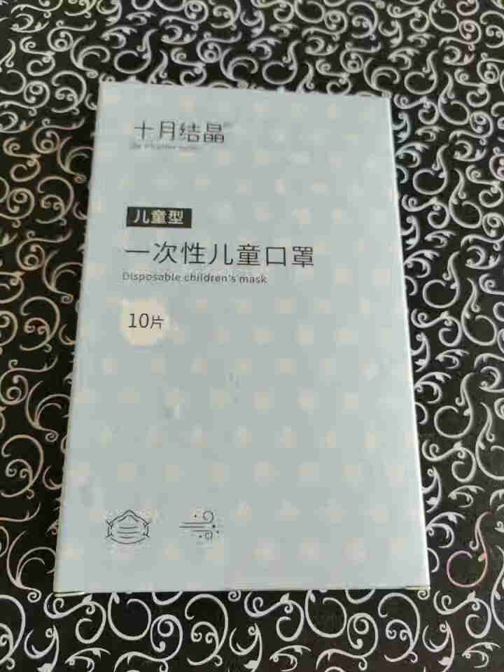 十月结晶一次性口罩儿童口罩防护男女通用 儿童口罩10支怎么样，好用吗，口碑，心得，评价，试用报告,第5张