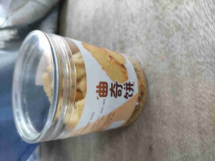 嘉豪轩曲奇饼干120g甜品整箱礼盒装休闲零食下午茶 一罐怎么样，好用吗，口碑，心得，评价，试用报告,第3张