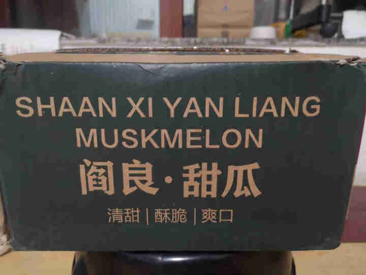 阎良甜瓜香瓜5斤装白皮小籽现摘现发新鲜水果生鲜香瓜脆瓜 5斤精品装（4,第2张