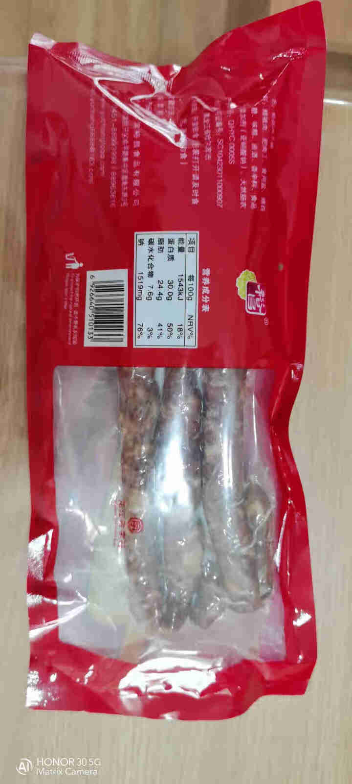 裕昌食品正宗哈尔滨风干肠300g东北特产风干肠香肠即食速食怎么样，好用吗，口碑，心得，评价，试用报告,第3张