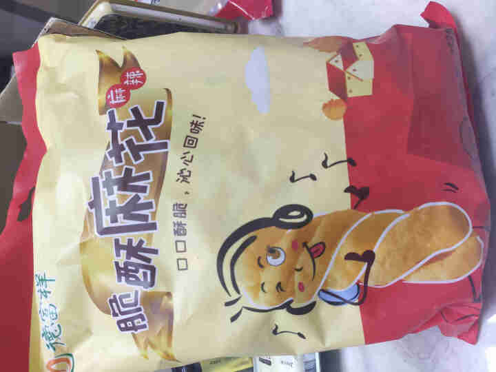 德富祥麻花 休闲零食独立包装 陕西特色小吃 传统手工制作酥脆小麻花 麻辣 252g（1袋）怎么样，好用吗，口碑，心得，评价，试用报告,第2张