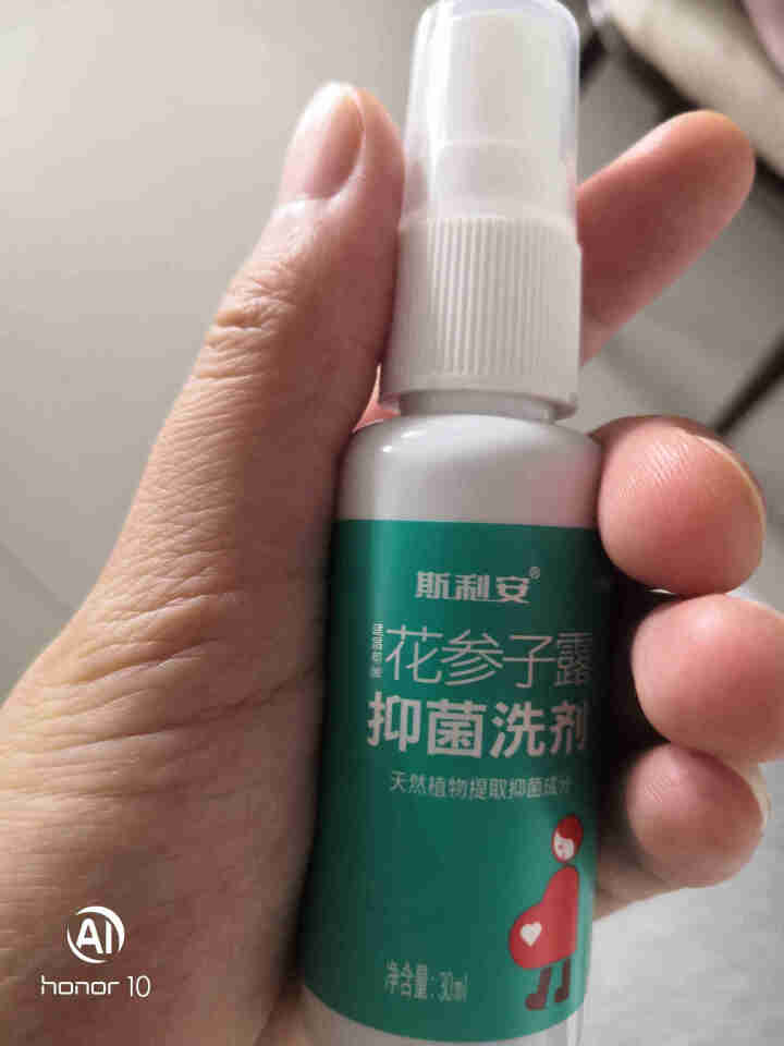 斯利安 宝宝清凉止痒抑菌液儿童蚊虫叮咬驱蚊止痒祛痱祛疹抑菌液儿童版 30ml*2怎么样，好用吗，口碑，心得，评价，试用报告,第3张