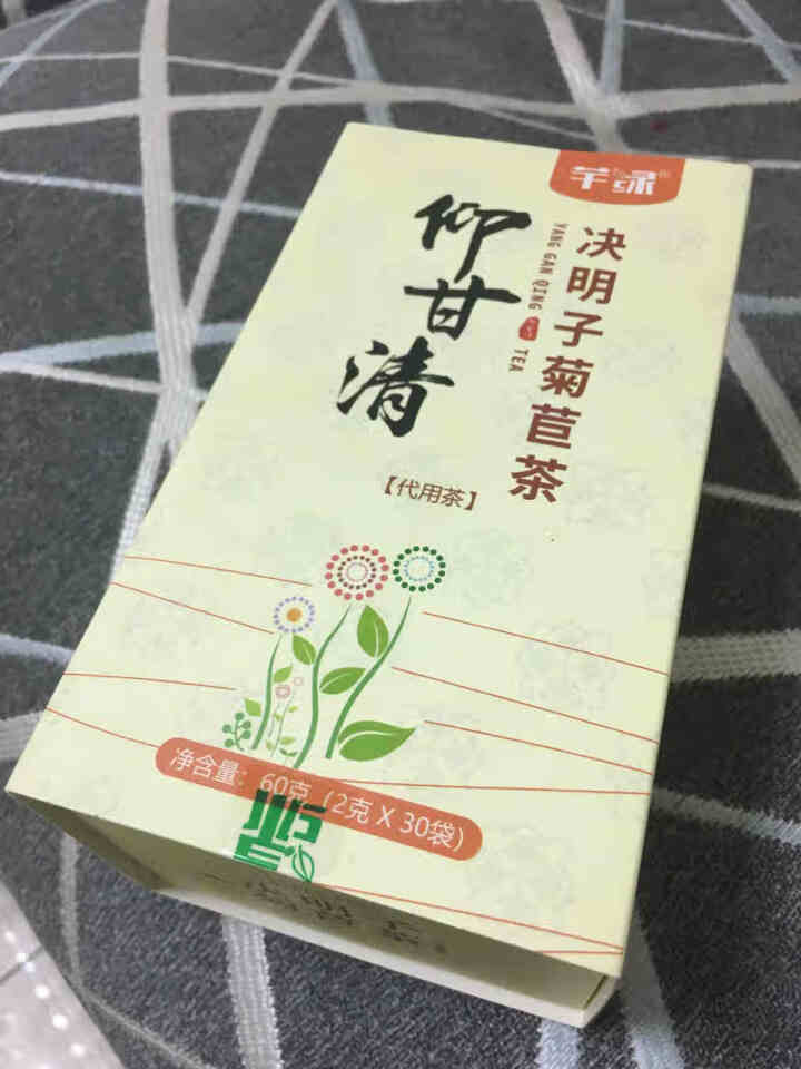 芊绿决明子菊苣茶 仰甘青茶 仰甘清 仰甘蒲公草茶苦菊苣茶白茅根芹决蒲公英根枸杞甘元熬夜茶三清茶仰甘茶怎么样，好用吗，口碑，心得，评价，试用报告,第3张