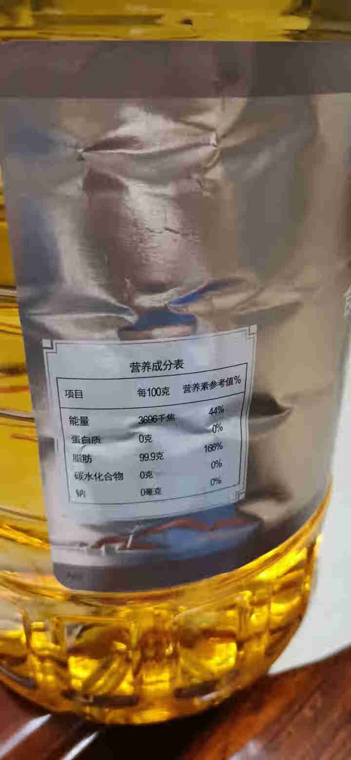 福临门 核桃食用植物调和油5L 食用油 中粮出品 添加5%核桃油 京东秒杀C2M定制款怎么样，好用吗，口碑，心得，评价，试用报告,第3张