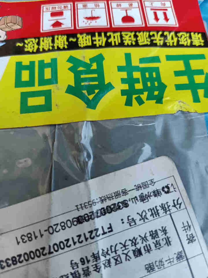 蒙牛 臻享再制干酪盒 奶酪块 休闲小食 代餐零食 原味 180g（60g*3）怎么样，好用吗，口碑，心得，评价，试用报告,第2张