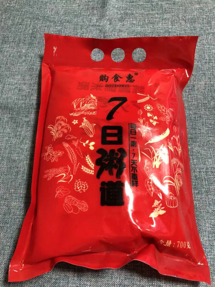 购食惠 7日粥道 五谷杂粮 粥米 7种700g（粥米 粗粮 组合 杂粮 八宝粥原料）怎么样，好用吗，口碑，心得，评价，试用报告,第2张