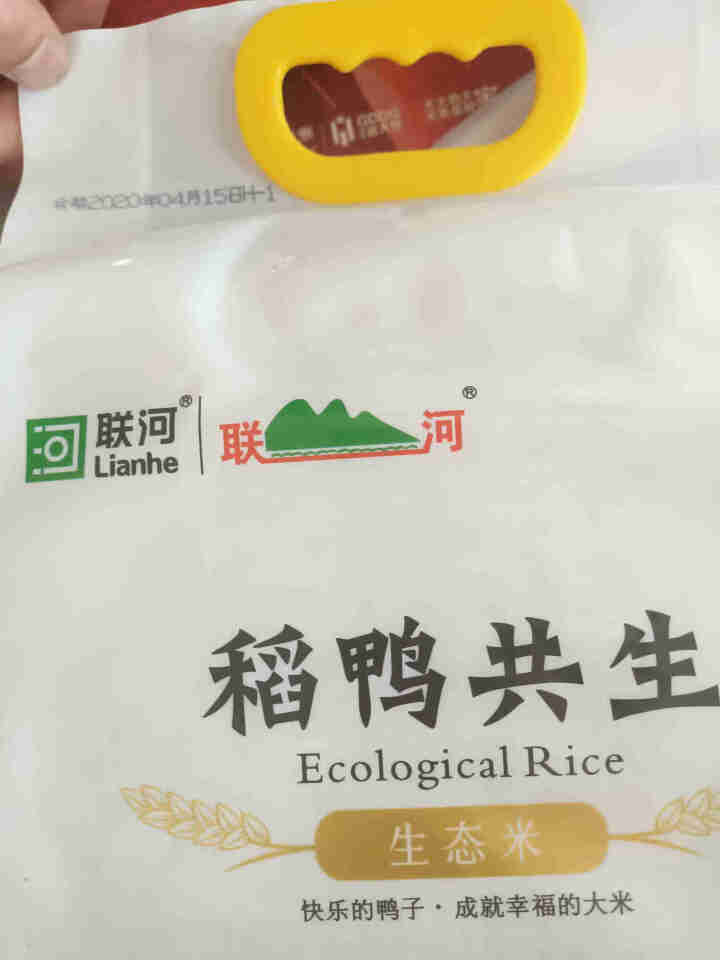 联河（Lianhe）大米 稻鸭共生生态米5kg 农家米香大米10斤装新米长粒籼米怎么样，好用吗，口碑，心得，评价，试用报告,第4张