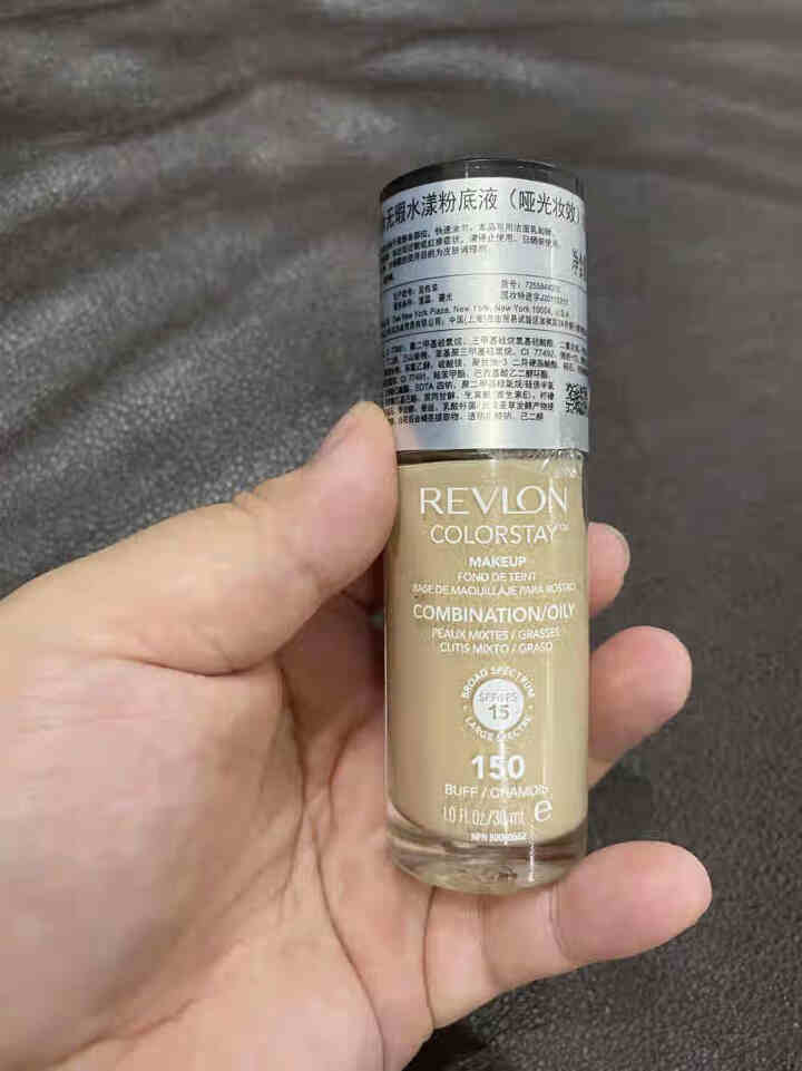 露华浓（Revlon）粉底液 持久水润24小时保湿遮瑕控油粉底霜不脱妆持妆bb霜遮瑕膏隔离彩妆 （哑光妆效） 150#自然白 油性/混合性怎么样，好用吗，口碑，,第2张