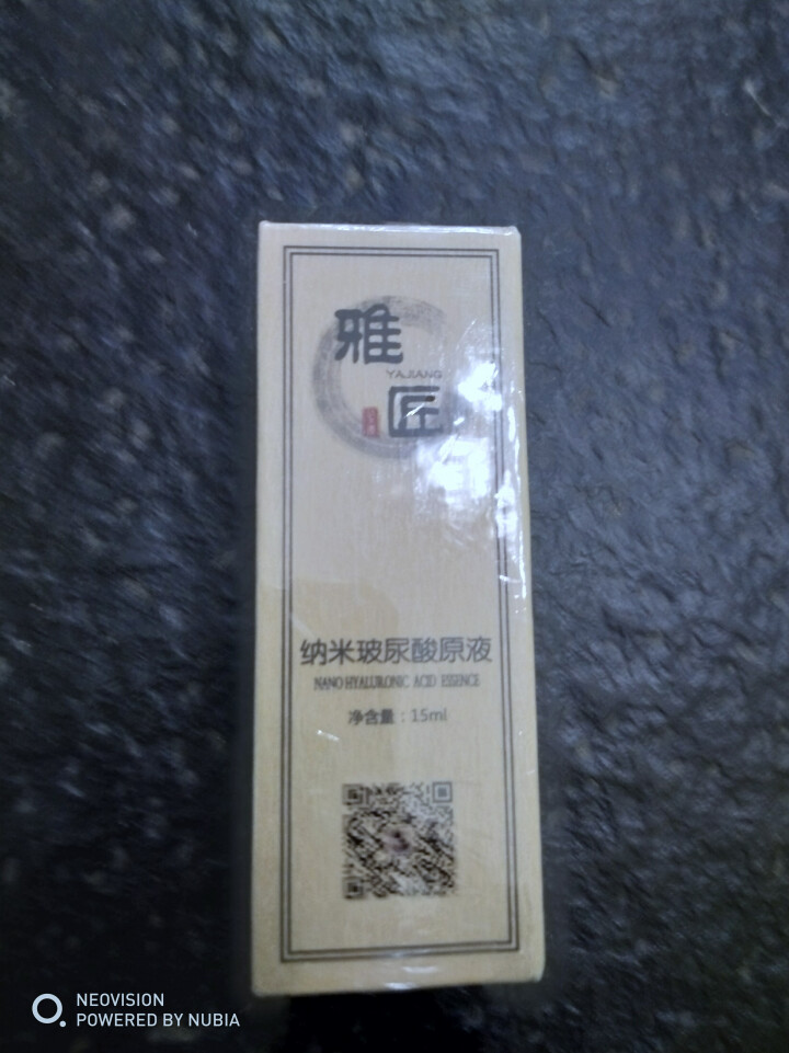 雅匠自研 新店特惠 纳米玻尿酸精华原液 神经酰胺 烟酰胺 透明质酸 组合配方 保湿补水提亮收缩毛孔怎么样，好用吗，口碑，心得，评价，试用报告,第2张