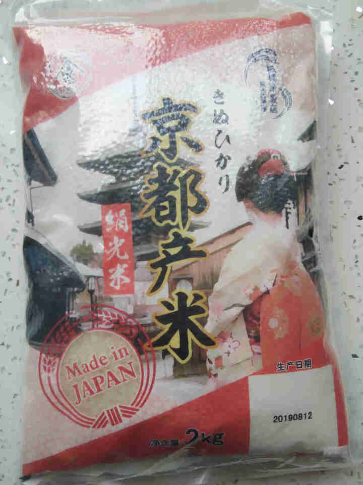 【中粮直属*日本直采】新款日本进口大米京都米  绢光米 19年新米 2KG真空包装怎么样，好用吗，口碑，心得，评价，试用报告,第3张