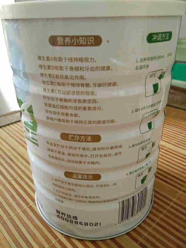 酷浓初乳中老年乳粉800g灌装牛奶粉进口奶源无蔗糖怎么样，好用吗，口碑，心得，评价，试用报告,第3张