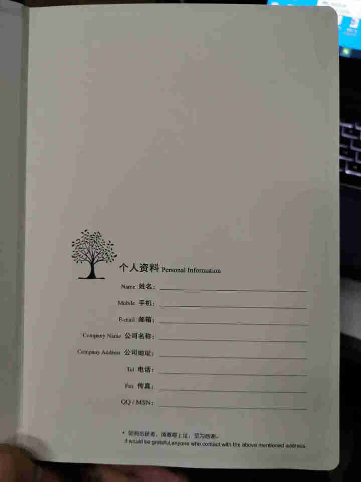 宏量2020新款a5商务笔记本子文具带扣带b5软皮本会议笔记本记录账本日记本厚工作复古本定制logo A5,第4张