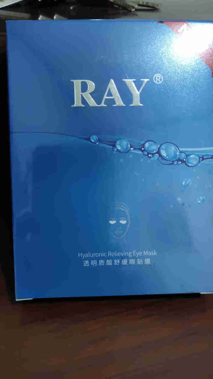 RAY透明质酸舒缓眼贴膜 1盒10对 深度补水保湿 舒缓眼部疲劳 淡化细纹 滋润透亮 RAY品牌直供 单盒怎么样，好用吗，口碑，心得，评价，试用报告,第2张