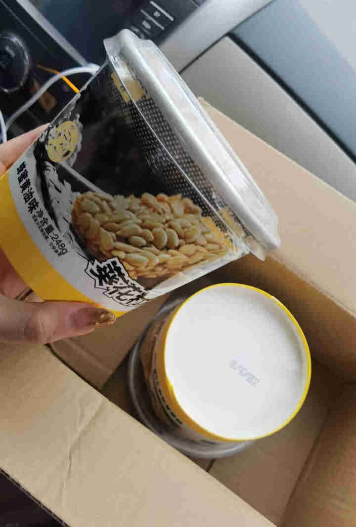 非常贝贝蜂蜜瓜子仁葵花籽酥蜂蜜原味248g桶装坚果办公室饥饿零食 248g蜂蜜黄油味怎么样，好用吗，口碑，心得，评价，试用报告,第4张