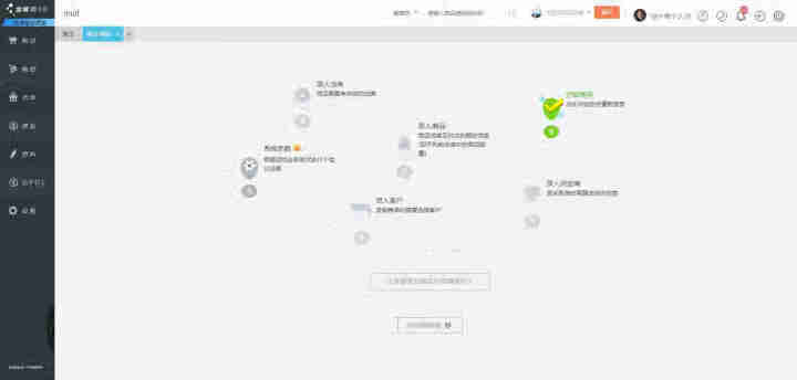 金蝶财务软件 会计记账做账软件 打单收银服装销售库存仓库进销存管理软件 精斗云系统网络版 试用30天怎么样，好用吗，口碑，心得，评价，试用报告,第2张