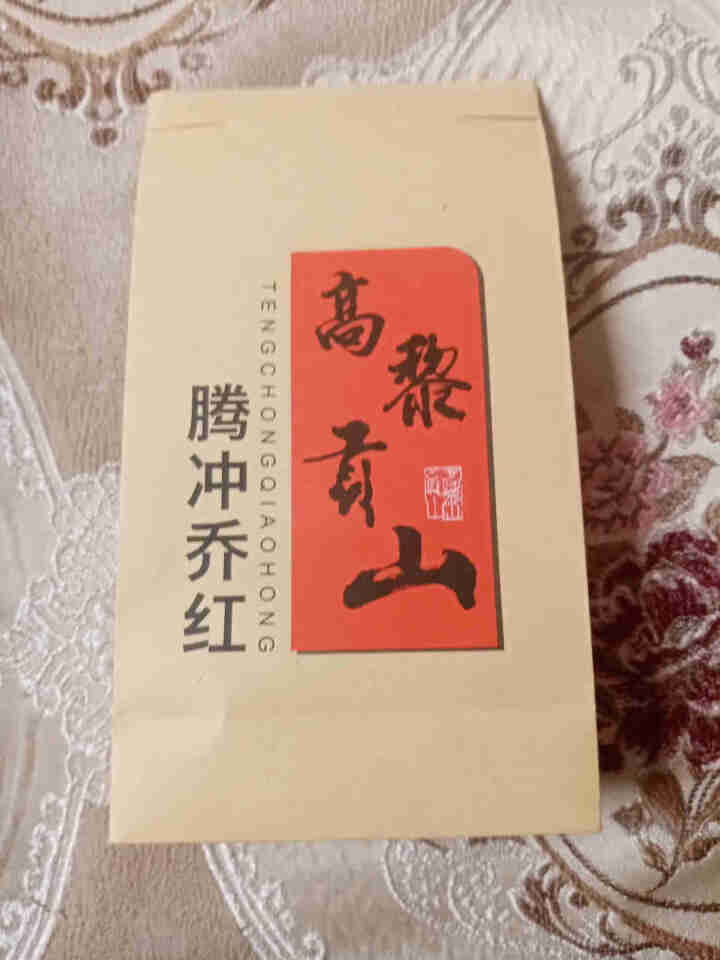 高黎贡山云南腾冲滇红功夫红茶大叶种红茶新茶盒装乔红黄金款50g 乔红黄金款50g怎么样，好用吗，口碑，心得，评价，试用报告,第2张