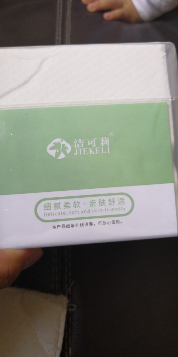 洁可莉一次性洗脸巾毛巾洁面巾加厚材质胶盒装50片 胶盒装50片1盒（绿）怎么样，好用吗，口碑，心得，评价，试用报告,第2张