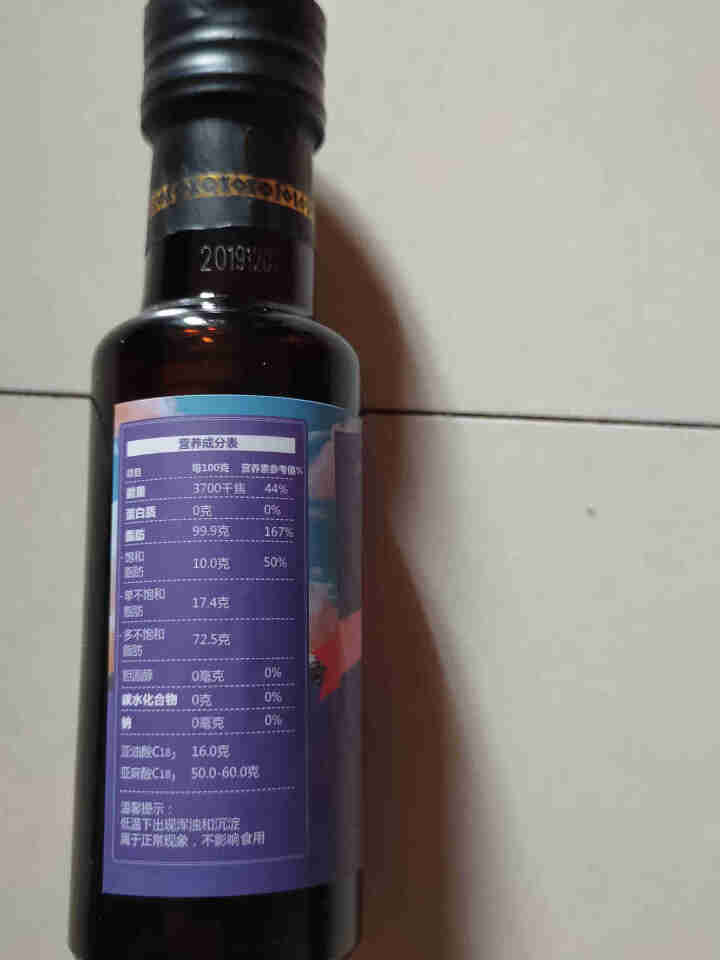 河马细选亚麻籽油婴儿小瓶食用油100ml*2 亚麻籽油100ml*2怎么样，好用吗，口碑，心得，评价，试用报告,第3张