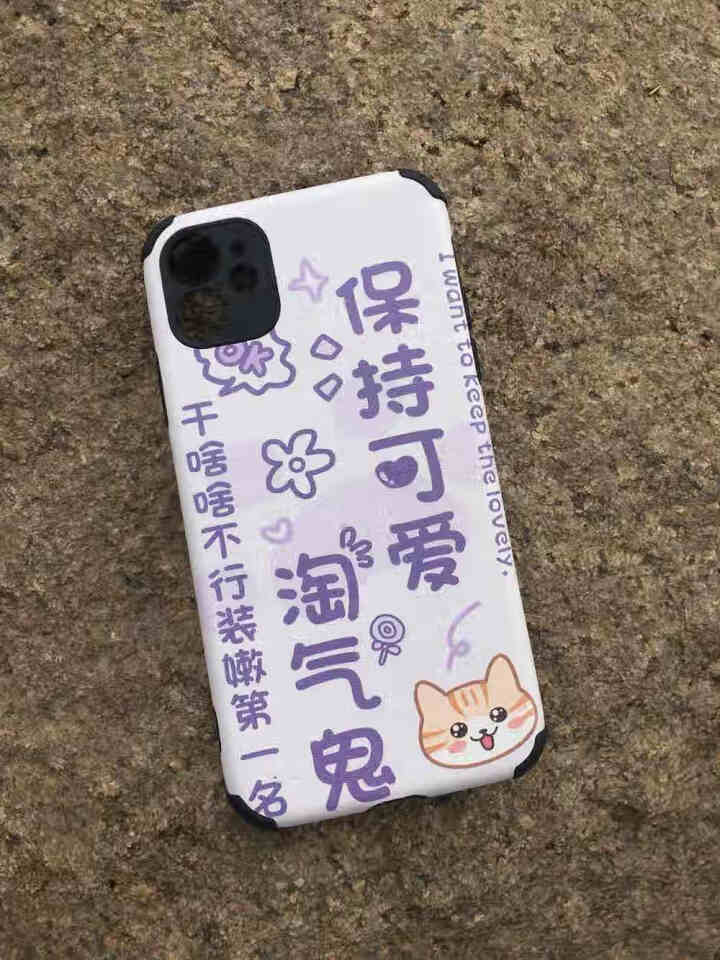 汉牌 iPhone 11手机壳 苹果11保护套 蚕丝皮纹防摔全包磨砂硅胶男女卡通款软外壳 淘气鬼 苹果11怎么样，好用吗，口碑，心得，评价，试用报告,第2张