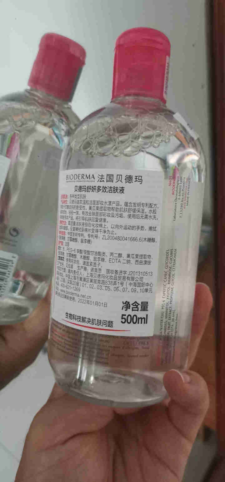 法国贝德玛（BIODERMA）舒妍多效洁肤液500ml （卸妆水 深层清洁 粉水 舒缓保湿 敏感肌 眼唇 原装进口）怎么样，好用吗，口碑，心得，评价，试用报告,第3张