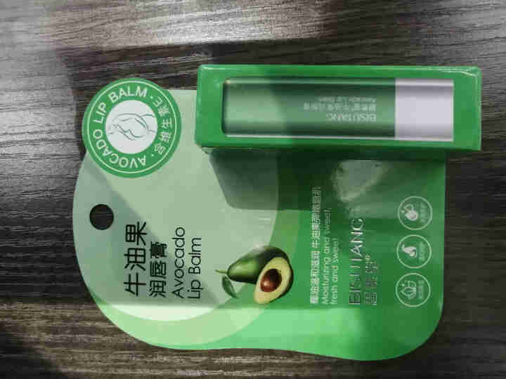 碧素堂 牛油果润唇膏4.5g滋润滋养护淡化唇纹唇膏保湿修护冬季干裂修复学生款怎么样，好用吗，口碑，心得，评价，试用报告,第2张