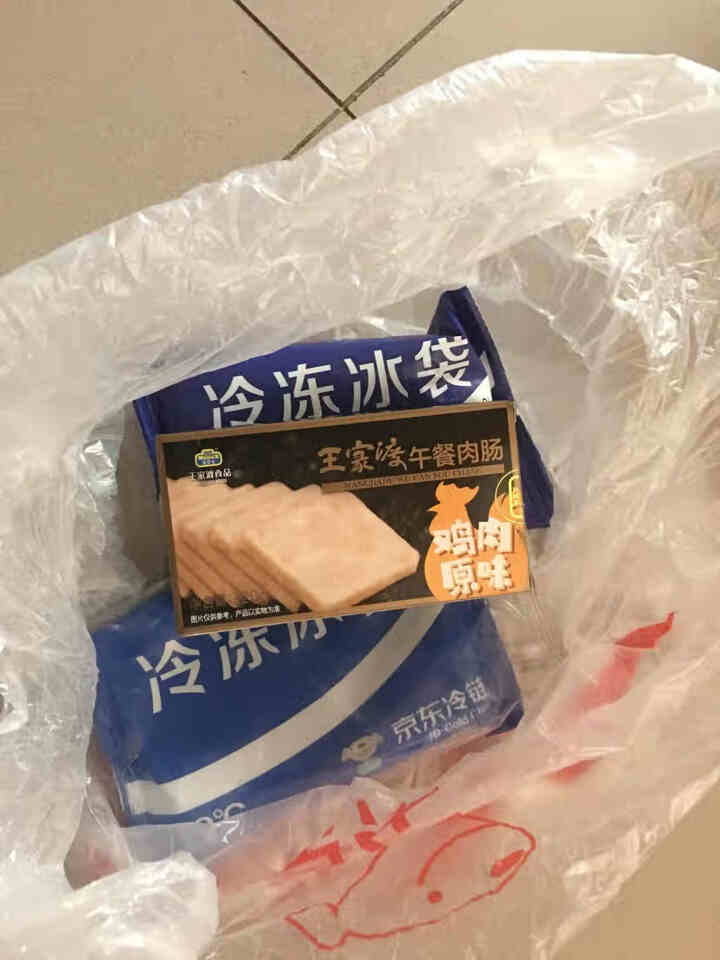 王家渡 午餐肉鸡肉味 320g 全程冷链  早餐必备三明治   火腿   香肠  麻辣火锅  烧烤香肠怎么样，好用吗，口碑，心得，评价，试用报告,第2张