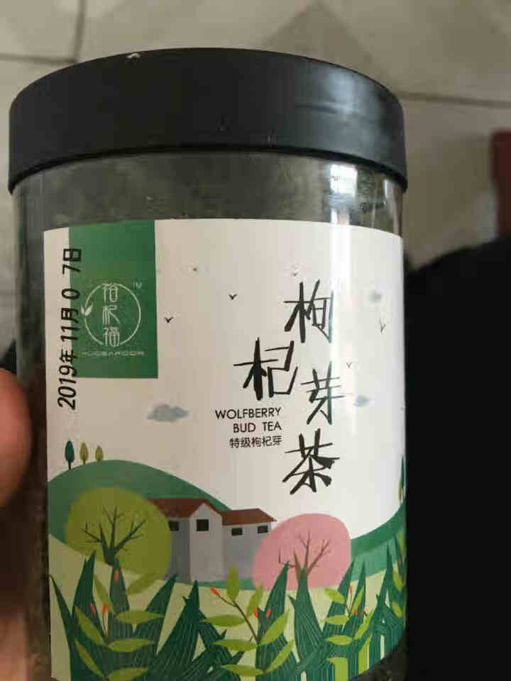 裕杞福 枸杞芽茶 宁夏中宁特产花茶干货 养生茶饮 枸杞芽茶 90g怎么样，好用吗，口碑，心得，评价，试用报告,第2张