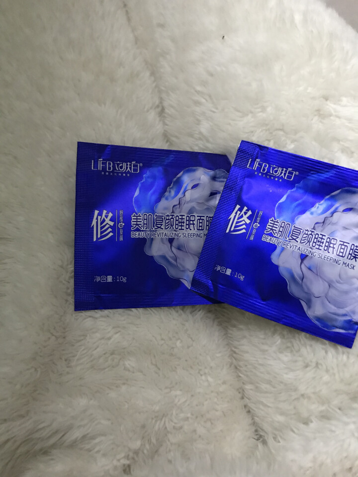 立肤白（LIFB） 玻尿酸免洗睡眠面膜100g 深层补水 保湿润肤 紧致弹性 提亮肤色 体验装3包怎么样，好用吗，口碑，心得，评价，试用报告,第3张