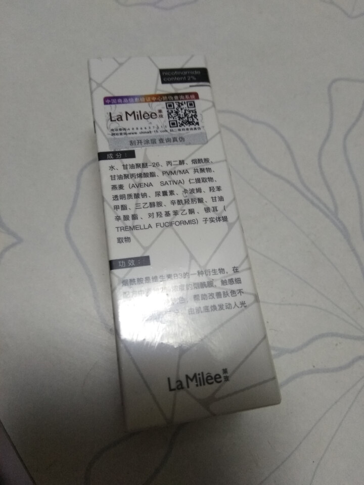 LaMilee莱玫 烟酰胺原液15ml（小白瓶 肌底精华液 改善暗哑 提亮肤色 收缩毛孔 面部精华）怎么样，好用吗，口碑，心得，评价，试用报告,第2张