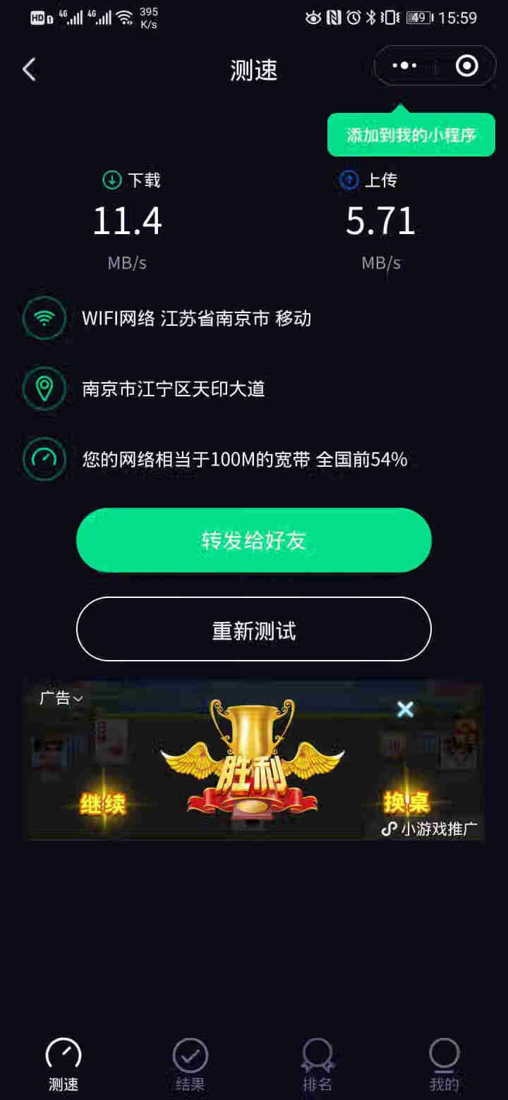 华为新品AX3全千兆WiFi6无线路由器家用双频WiFi信号放大器高速穿墙王mesh5G AX3怎么样，好用吗，口碑，心得，评价，试用报告,第3张